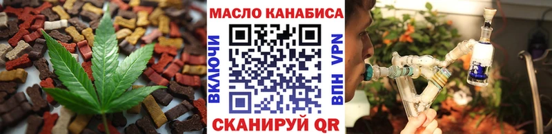 Купить закладки  Фатеж  Cannafood марихуана 