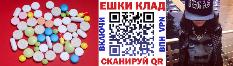 ЭКСТАЗИ XTC  Купить закладки  Фатеж 