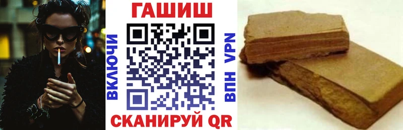 Купить закладки  Фатеж  ГАШИШ хэш 