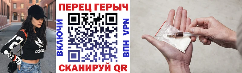 Купить где  Фатеж  ГЕРОИН Heroin 