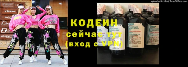 наркотики Сатка