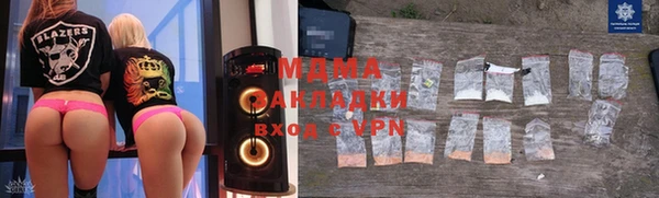 не бодяженный Бронницы