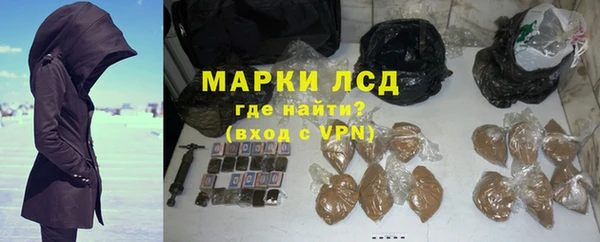 первитин Богородицк