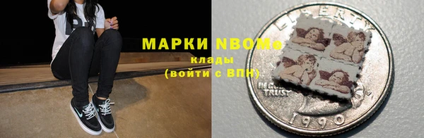 первитин Богородицк