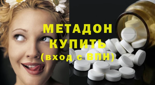 первитин Богородицк