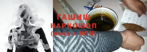 молекула духа Верея