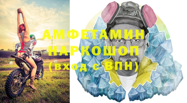 mdma Богданович