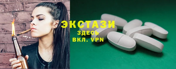 СК Саяногорск