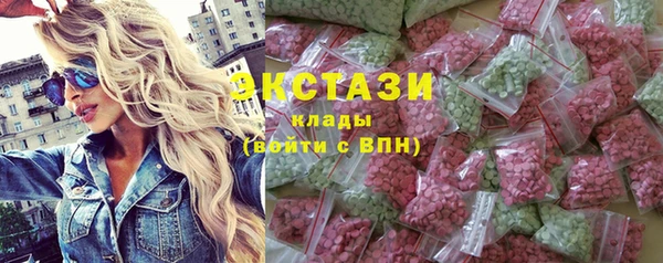 не бодяженный Бронницы