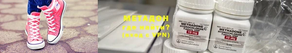 не бодяженный Бронницы