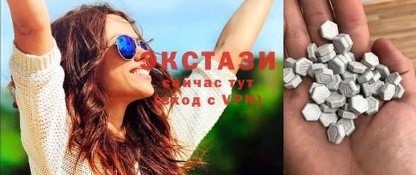 метамфетамин Верхнеуральск