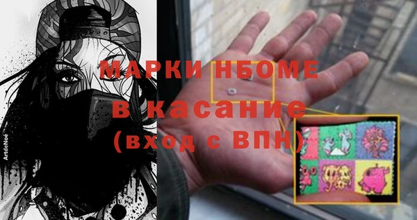 jwh Богородск