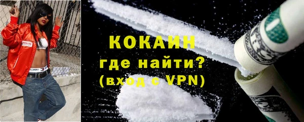 синтетический гашиш Сафоново