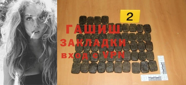 не бодяженный Бронницы