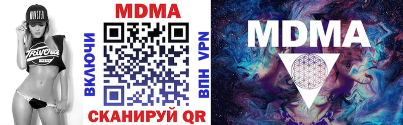 Купить закладки Фатеж MDMA Molly