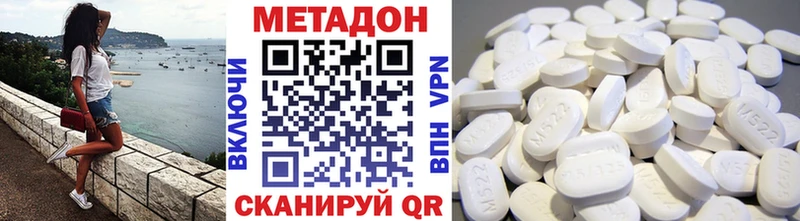 МЕТАДОН VHQ  Купить где  Фатеж 