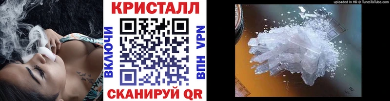 МЕТАМФЕТАМИН пудра Купить Фатеж