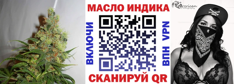 Купить закладки  Фатеж  Дистиллят ТГК жижа 