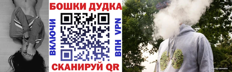 Купить где  Фатеж  Шишки марихуана ГИДРОПОН 